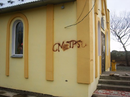 У Коломиї провокатори осквернили храм УГКЦ